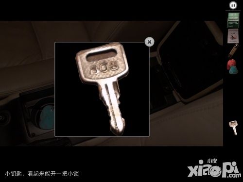 车内逃脱第三关