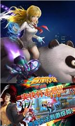 春丽传奇5