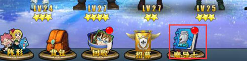 妖尾魔导士魔导士天赋提升玩法介绍