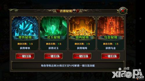 霸道剑灵觉醒战力提升