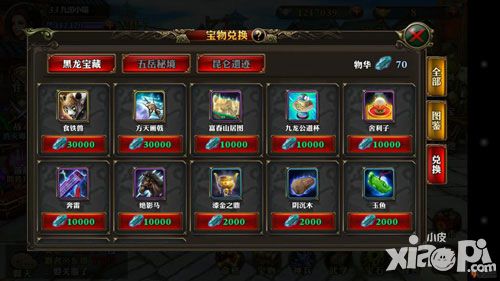 霸道剑灵觉醒战力提升