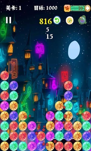 爆炸球球2