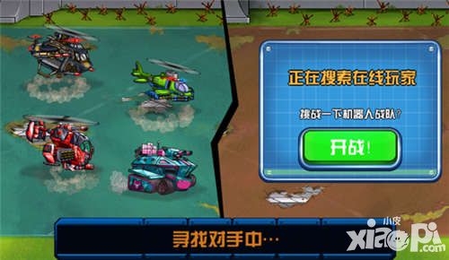 战斗吧坦克PK模式玩法介绍