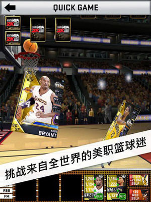 我的nba2k16·3