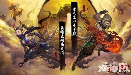全民斗战神公测
