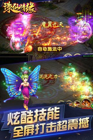 武神之灵1