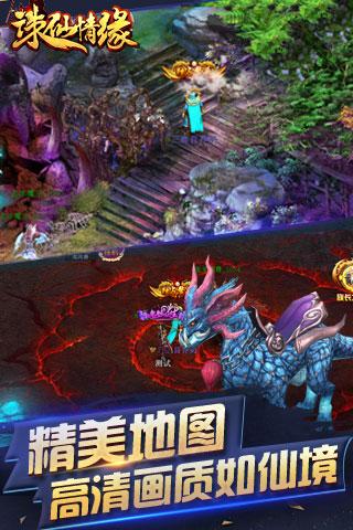 武神之灵4