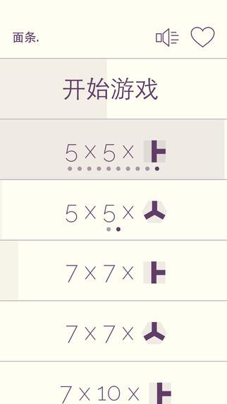 面条3