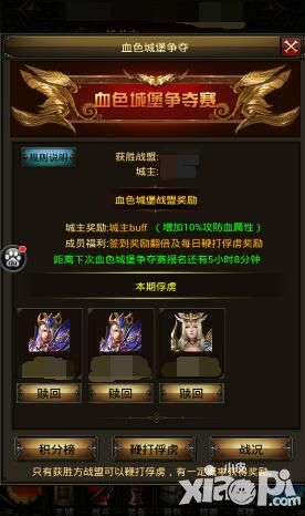 妖来也快速升级攻略详解