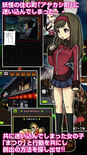 逃出妖怪小镇1