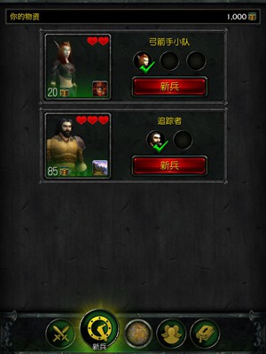 魔兽世界军团伙伴5