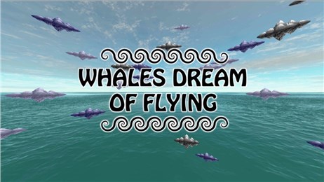 鲸鱼的飞行梦想VR2