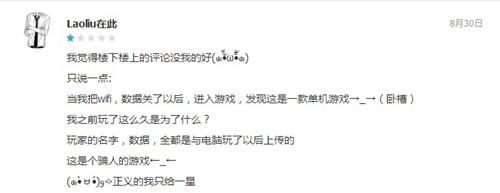 贪吃蛇大作战电脑