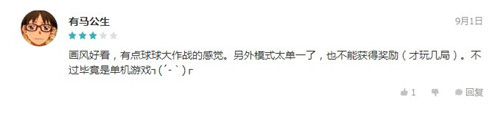 贪吃蛇大作战电脑