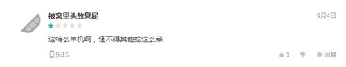 贪吃蛇大作战电脑