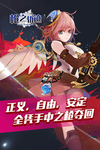 天天枪战22