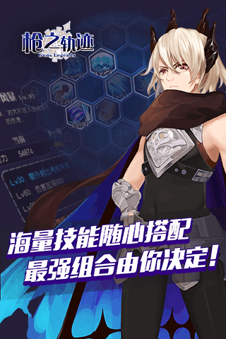 天天枪战25