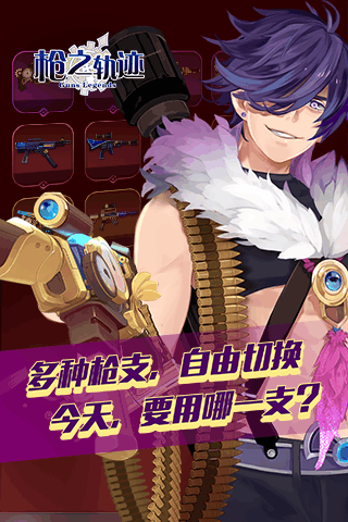 天天枪战23