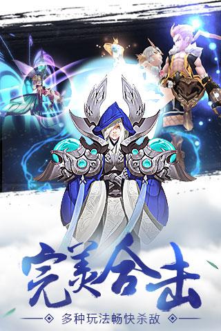 幻世战仙1