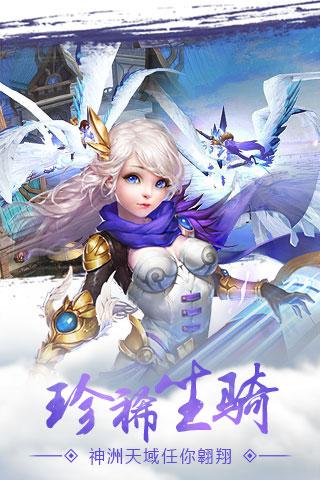 幻世战仙5