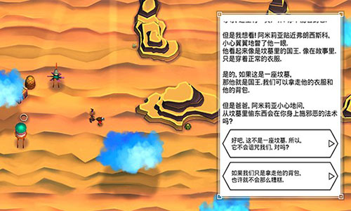追云者2