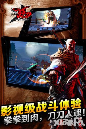 快斩狂刀新手冲级攻略