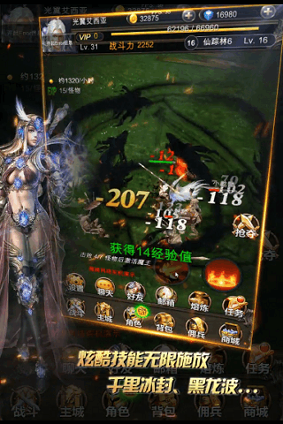 勇者挂奇迹4