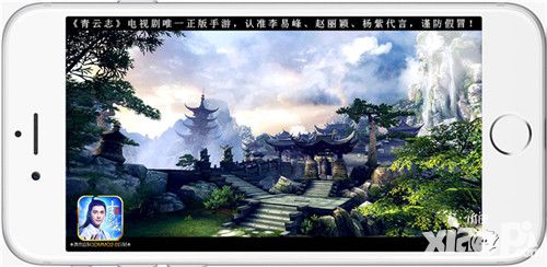 青云志技能