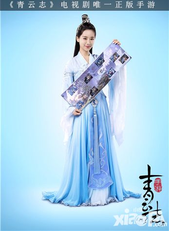 青云志技能