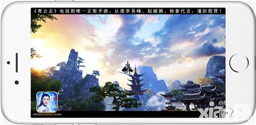 青云志技能