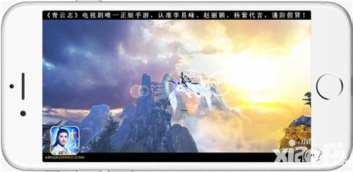 青云志技能