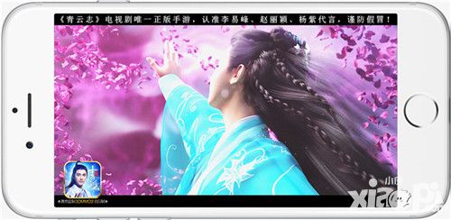 青云志手游