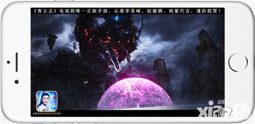 青云志技能