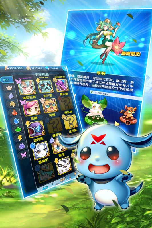 怪物×联盟25