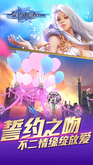 新剑与魔法4