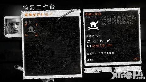 这是我的战争被抢了怎么办 被抢应对策略