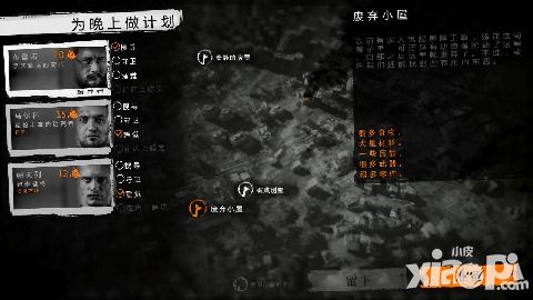 这是我的战争教堂医院放养法及刷新点攻略