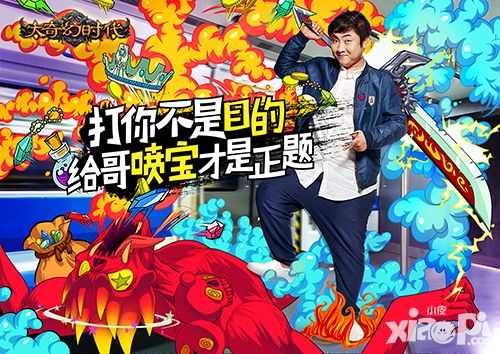 大奇幻时代攻略