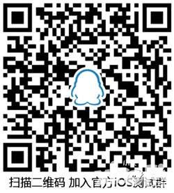《九阴决战》iOS首测玩家加入iOS官方测试群公告