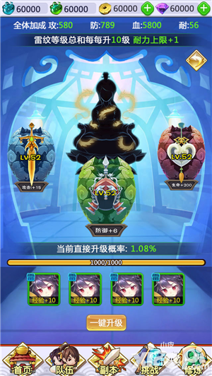 我欲封天之至尊归来九山兵阁