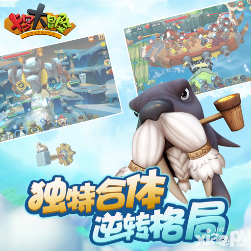 卡罗大冒险魔法羊介绍