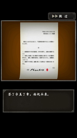 实验岛2