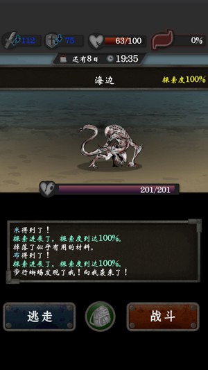 实验岛5