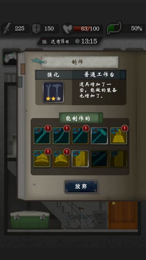 实验岛4