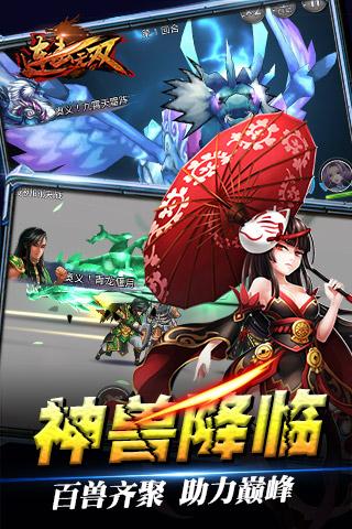 连击无双2