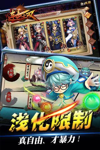 连击无双1