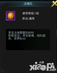 白发魔女传玩法