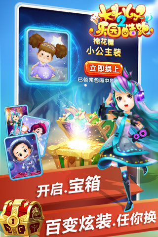 大头儿子2乐园酷跑3