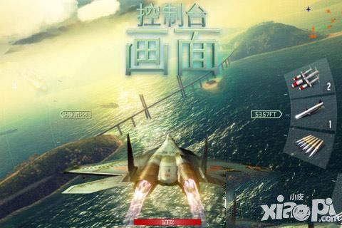 搏击长空制空霸权操作视角介绍及武器详解