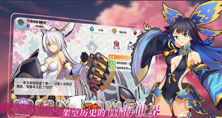 山海计划4